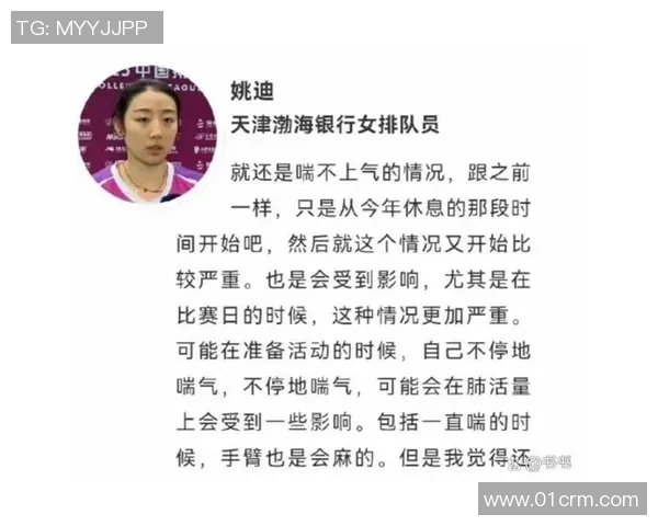 2月16日天津女排与江苏女排精彩对决录像回顾与赛后分析