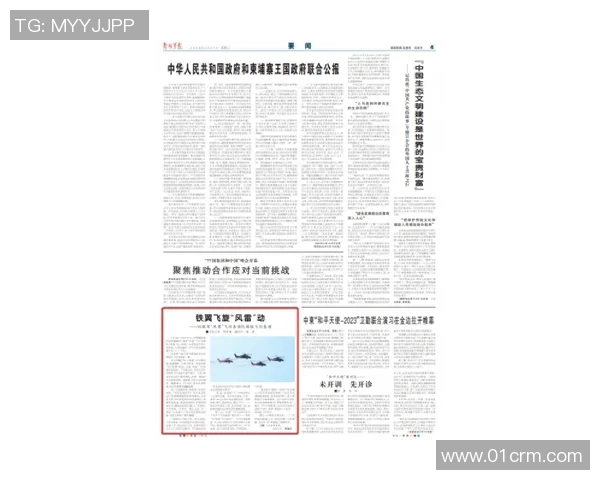 苏维埃之翼与中央陆军精彩对决直播全程回顾与分析