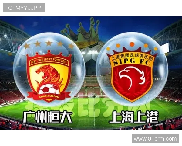 广州恒大与上海上港比赛上座率分析及影响因素探讨