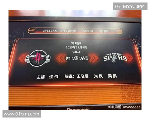 五月四日CCTV5直播火箭对阵马刺精彩赛事回顾与分析