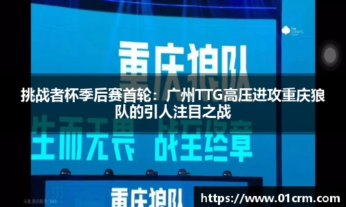 zoty中欧官方网站