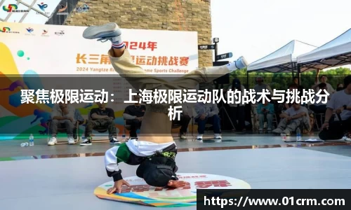 zoty中欧官网