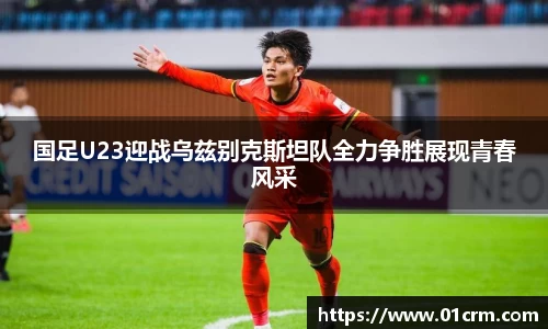 zoty中欧官网