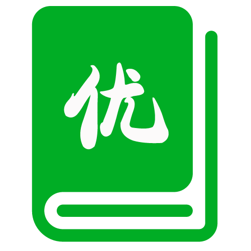 魏妮娣